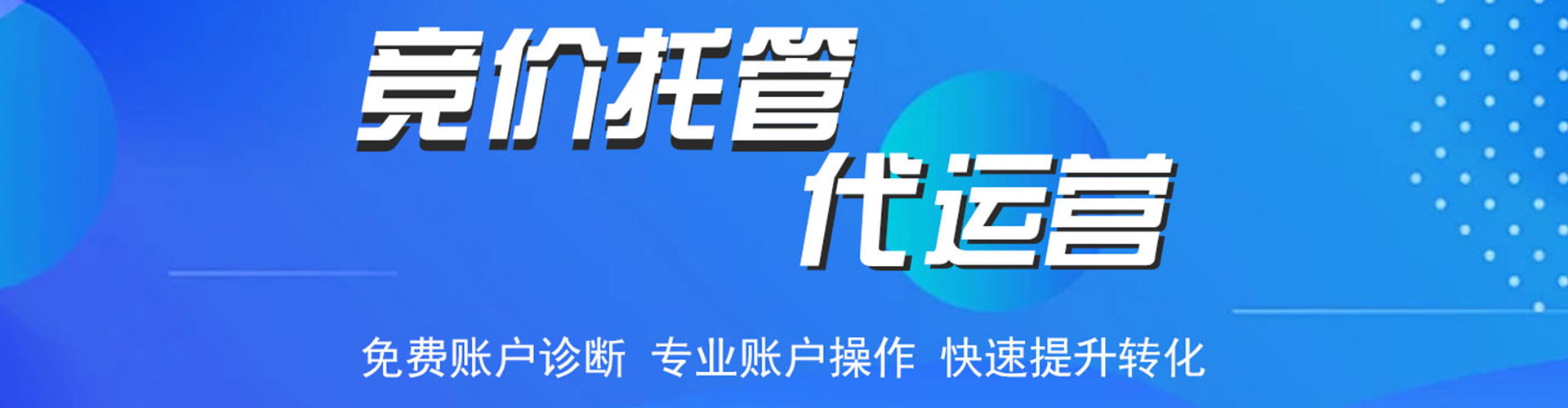 安图如何百度推广