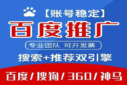 百度推广公司案例研究：从失败中汲取经验，实现华丽转身