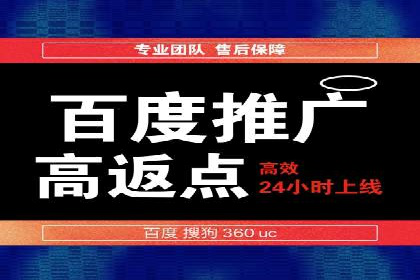 百度竞价推广公司案例：企业互联网营销成功之道