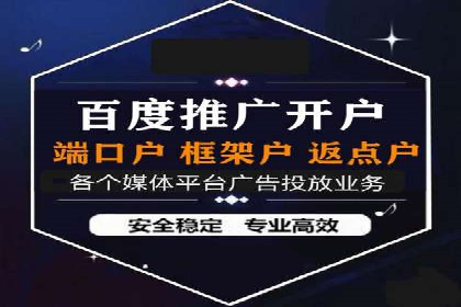 百度推广在移动端的应用：行业案例分析